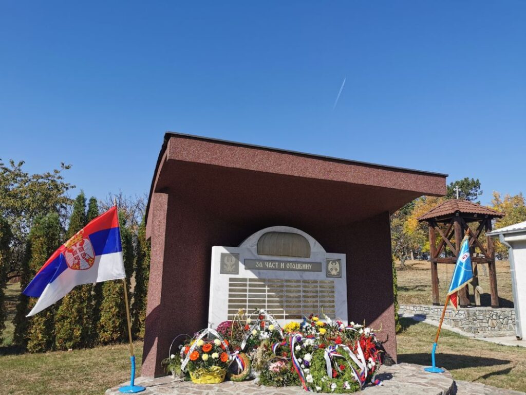 Крсна слава 63. падобранске бригаде у Нишу