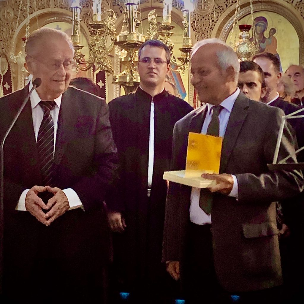 Τιμήθηκε ο Πρωτοψάλτης Βασίλειος Πρασσάς