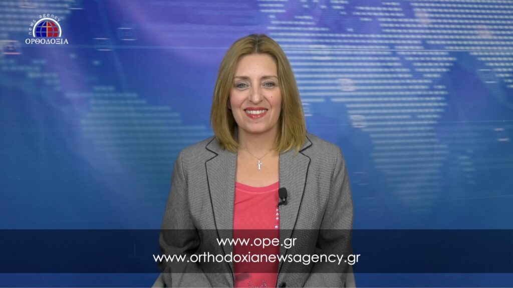 Παρακολουθήστε το βραδινό δελτίο ειδήσεων