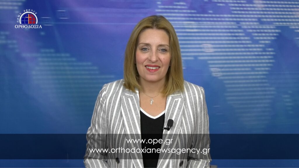 Παρακολουθήστε το βραδινό δελτίο ειδήσεων