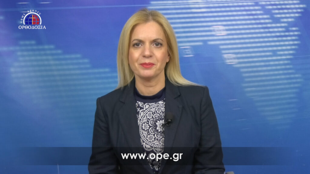 Παρακολουθήστε το βραδινό δελτίο ειδήσεων