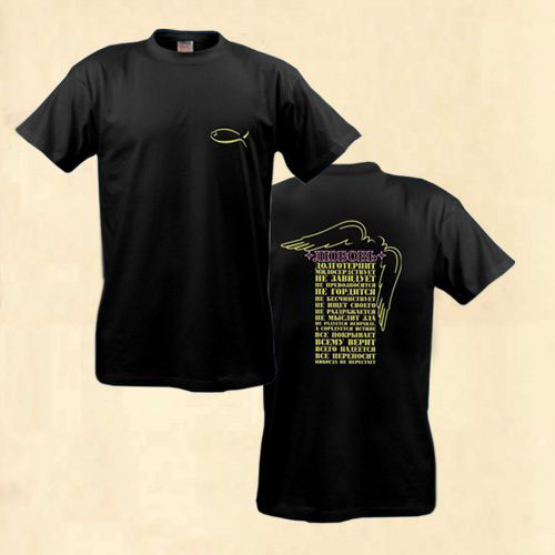 РПЦ предлагает выпускать футболки с цитатами из Евангелия