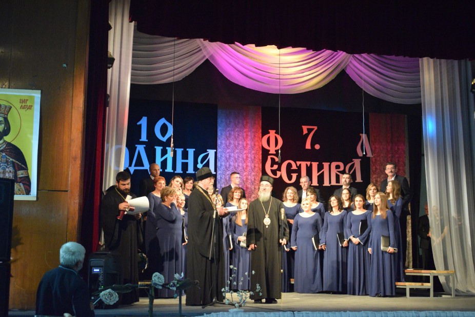 Прослава јубилеја Српске Цркве у Епархији милешевској