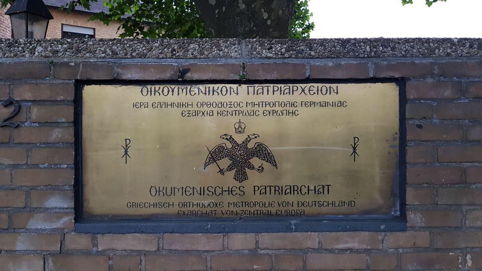 Μητρ. Γερμανίας: “Από την αδιαφορία στην ανθρωπιά”