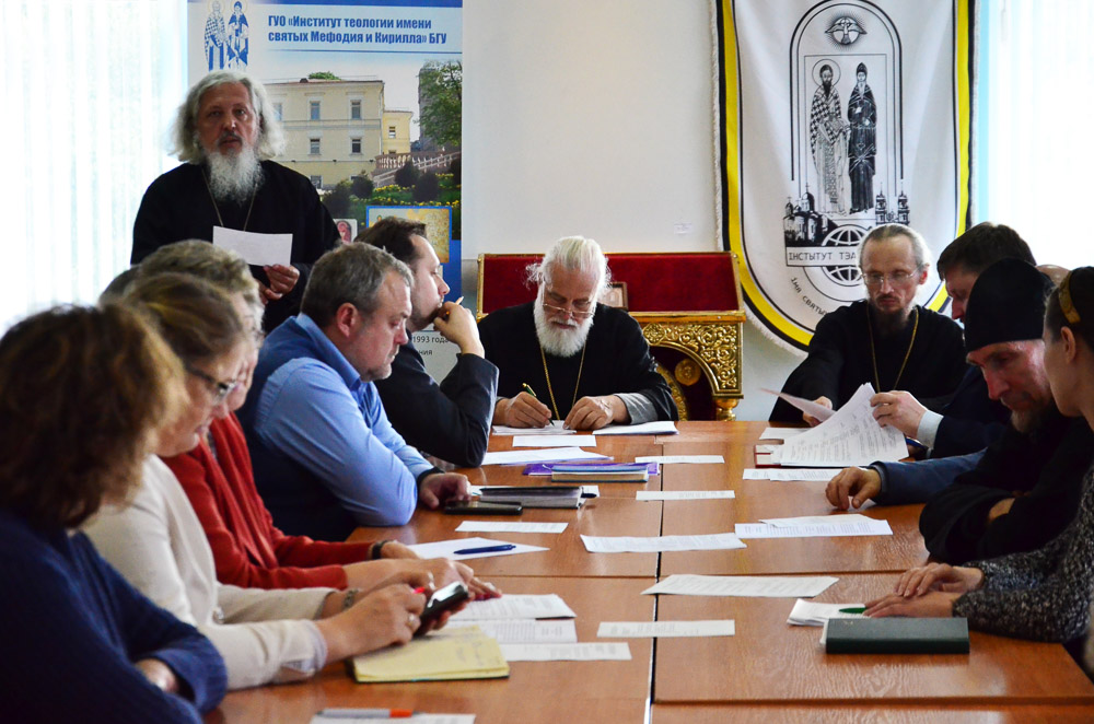Патриарший Экзарх возглавил заседание Совета Института теологии БГУ