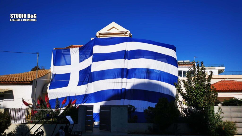 Σκέπασε το σπίτι του με σημαία 140 τετραγωνικών μέτρων
