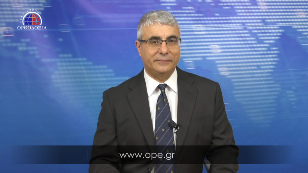 Δείτε το δελτίο ειδήσεων στα Αγγλικά (News in English)