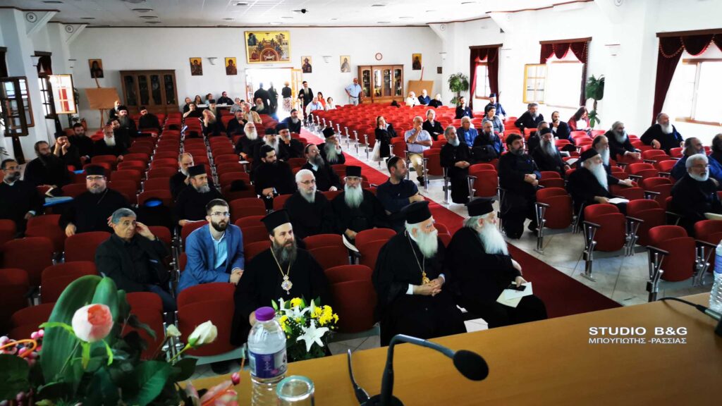 Ολοκληρώθηκε η Πανορθόδοξη Συνδιάσκεψη για τις Αιρέσεις