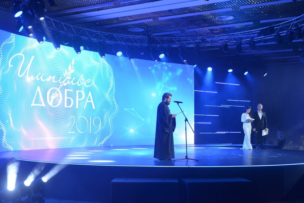 Митрополит Волоколамский Иларион принял участие в церемонии вручения премии «Импульс добра»