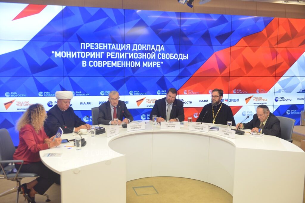 Представитель ОВЦС принял участие в презентации ежегодного доклада Российской ассоциации защиты религиозной свободы «Мониторинг религиозной свободы в современном мире»