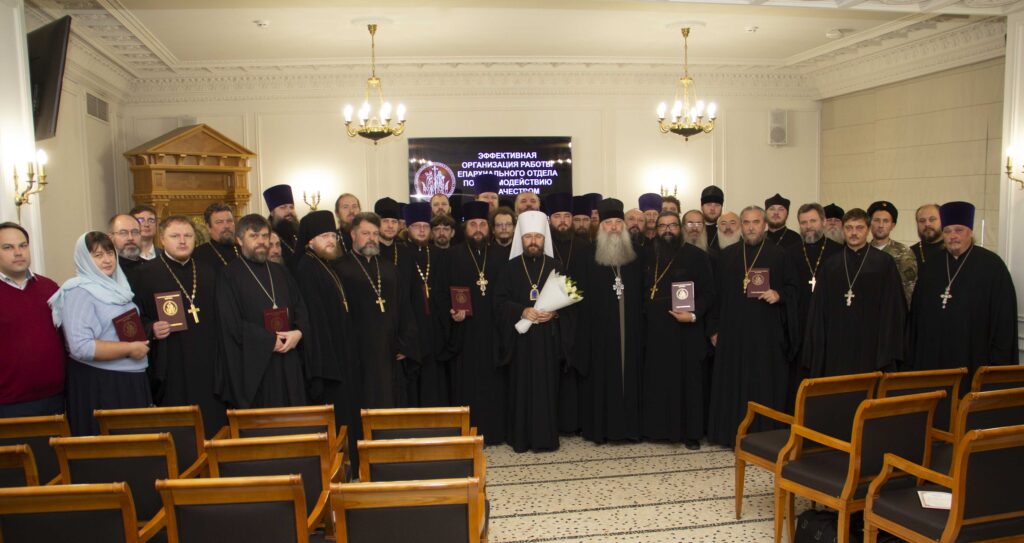 В Общецерковной аспирантуре прошел семинар для руководителей и сотрудников епархиальных отделов по взаимодействию с казачеством