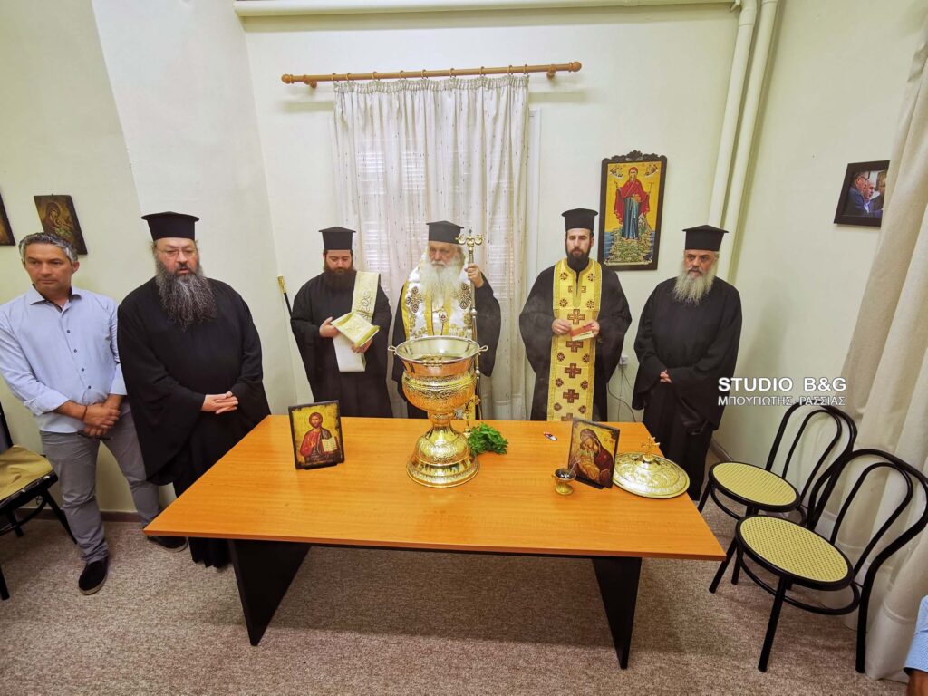 Αγιασμός έναρξης μαθημάτων της Σχολής Βυζ. Μουσικής της ΙΜ Αργολίδας