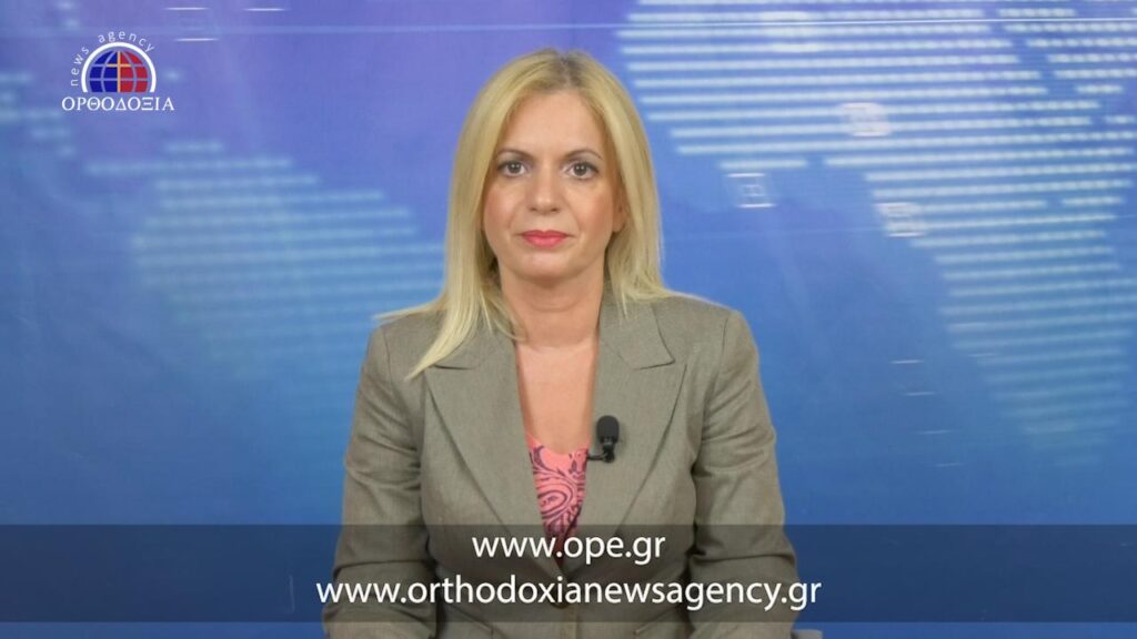 Παρακολουθήστε το μεσημβρινό Δελτίο Ειδήσεων