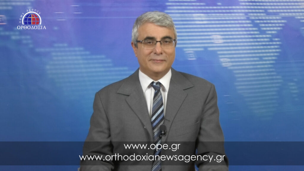 Δείτε το δελτίο ειδήσεων στα Αγγλικά (News in English)