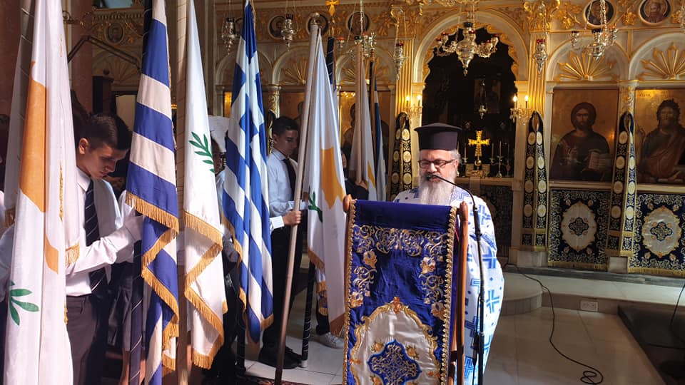 Η Λεμεσός τιμά την 28ην Οκτωβρίου