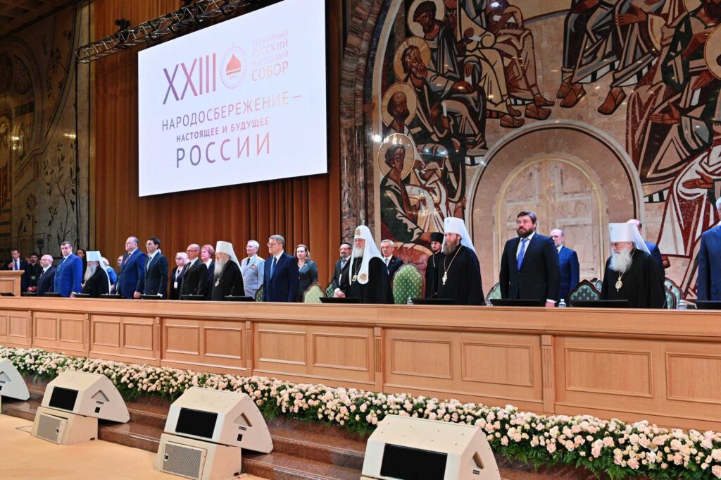 Предстоятель Русской Церкви возглавил пленарное заседание XXIII Всемирного русского народного собора