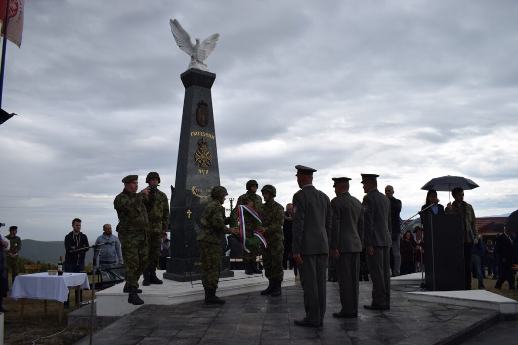 Помен борцима Гвозденог пука