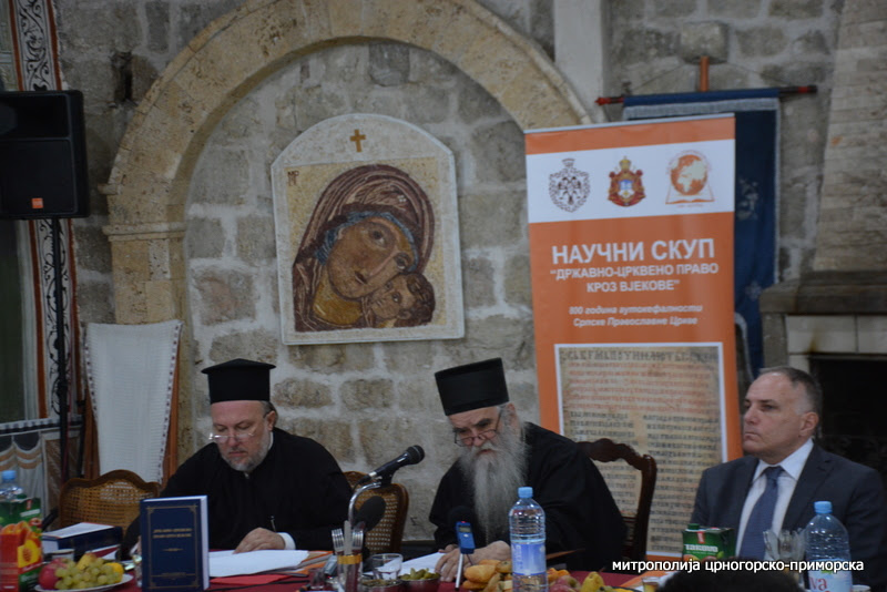 Συνέδριο για τις σχέσεις Κράτους- Εκκλησίας στο Μαυροβούνιο