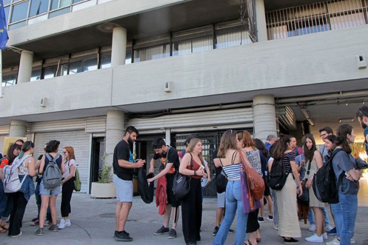 16 έως 27 Οκτωβρίου οι αιτήσεις για τις μετεγγραφές στα ΑΕΙ