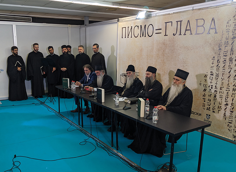 Права теологија постоји само унутар Цркве и ради Цркве