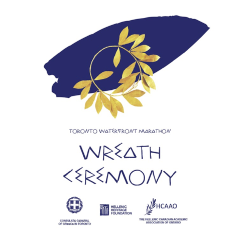 Στο Τορόντο τα στεφάνια ελιάς από τον Μαραθώνα