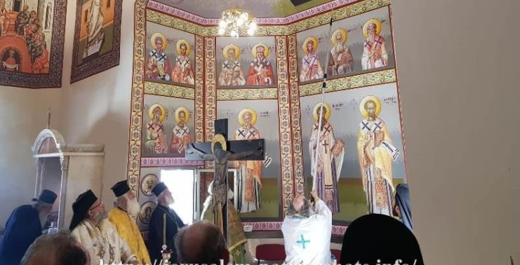 Освећена црква Светога Саве Освећеног близу Назарета