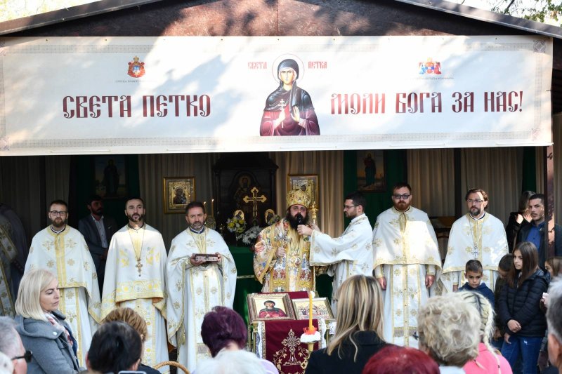 Празник Свете Петке на Доброј Води у Вуковару