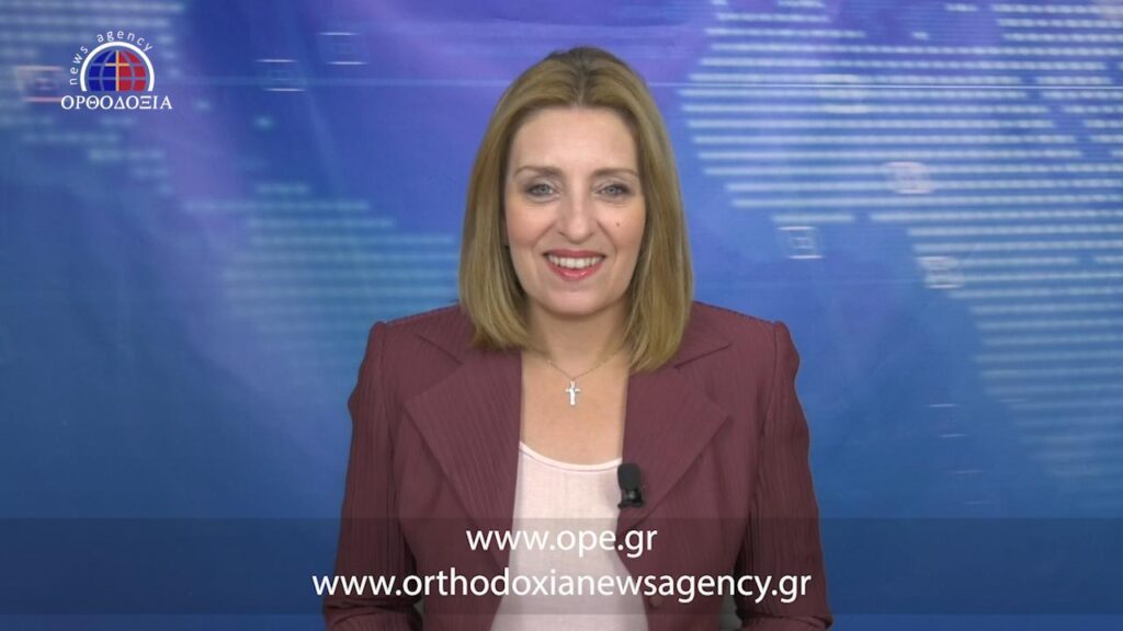 Παρακολουθήστε το βραδινό δελτίο ειδήσεων