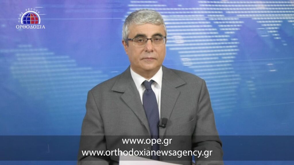 Δείτε το δελτίο ειδήσεων στα Αγγλικά (News in English)