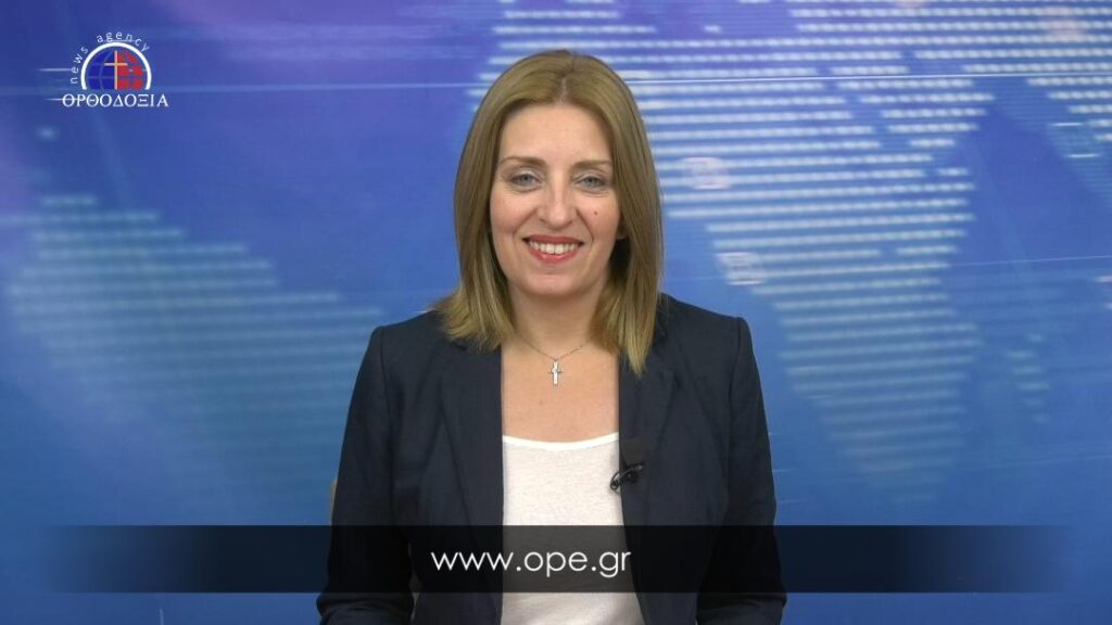 Παρακολουθήστε το βραδινό δελτίο ειδήσεων