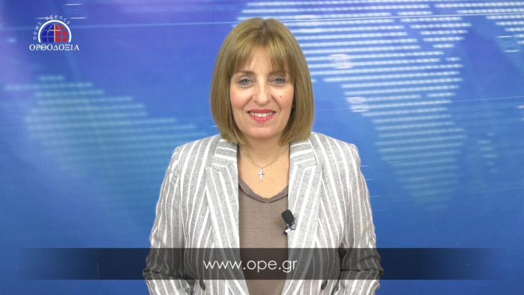 Παρακολουθήστε το μεσημβρινό δελτίο ειδήσεων