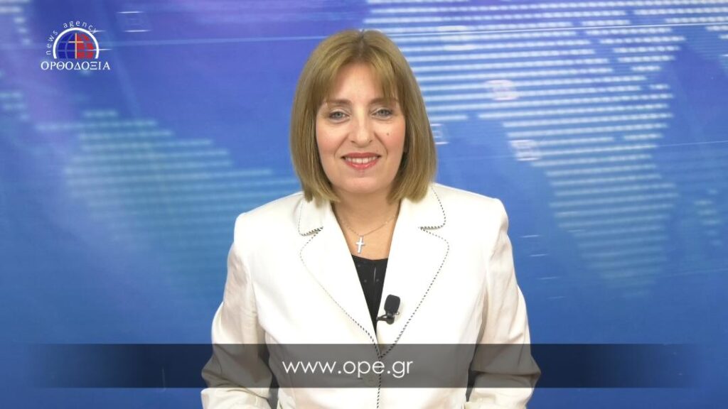 Παρακολουθήστε το μεσημβρινό δελτίο ειδήσεων