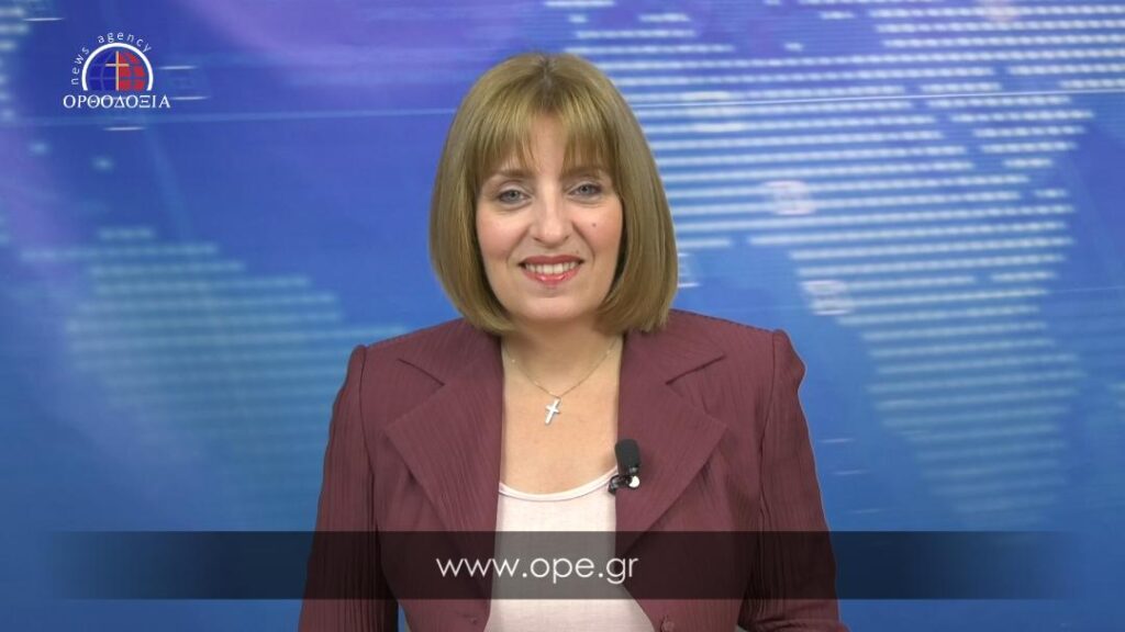 Παρακολουθήστε το βραδινό δελτίο ειδήσεων