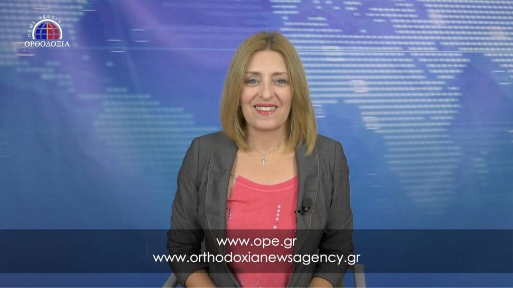 Παρακολουθήστε το μεσημβρινό δελτίο ειδήσεων