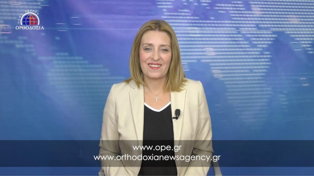 Παρακολουθήστε το μεσημβρινό δελτίο ειδήσεων