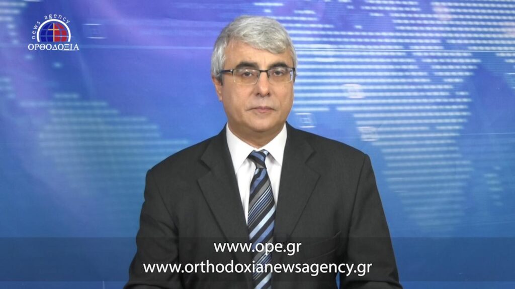 Δείτε το δελτίο ειδήσεων στα Αγγλικά (News in English)