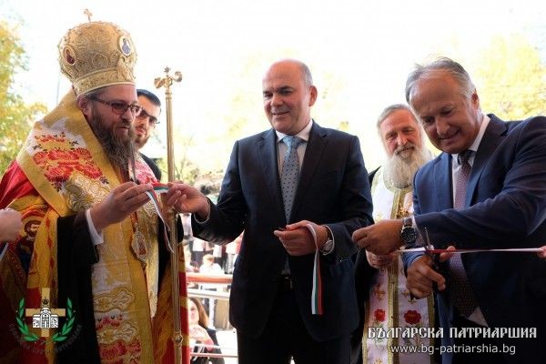 Община Долна баня се сдоби с два нови центъра за социална грижа