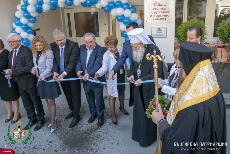 Българският патриарх Неофит участва в откриването и освещаването на реновирана клиника към болница „Пирогов“