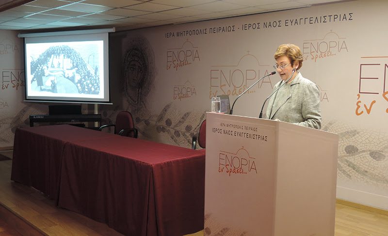 «Η Εκκλησία στον πόλεμο του ’40 και την Κατοχή»