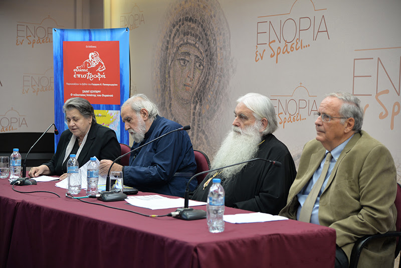 “Το βιβλίο είναι μια κραυγή αφύπνισης…”