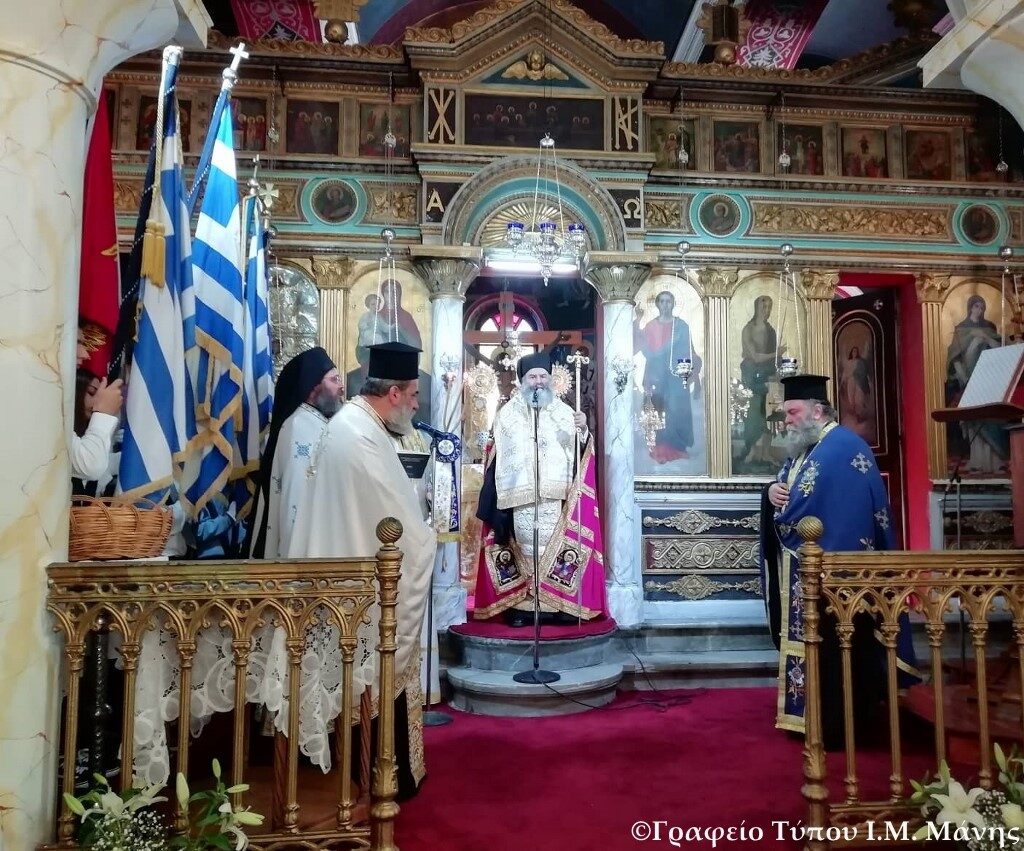 Η Εθνική Επέτειος του «ΟΧΙ» στην Ιερά Μητρόπολη Μάνης