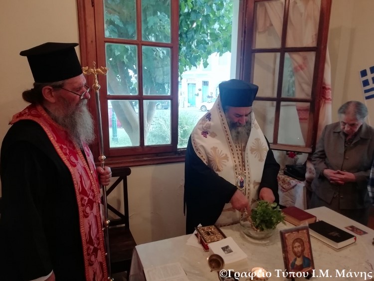 Αγιασμός για την έναρξη των αγιογραφικών κύκλων στην Ι.Μ. Μάνης
