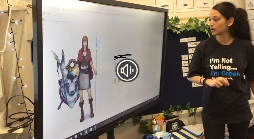 Η διδασκαλία των ελληνικών ως… παιχνίδι!