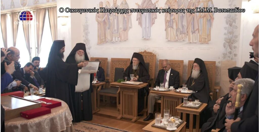 O Οικ. Πατριάρχης πνευματικός κτήτορας της ΙΜΜ Βατοπαιδίου- βίντεο