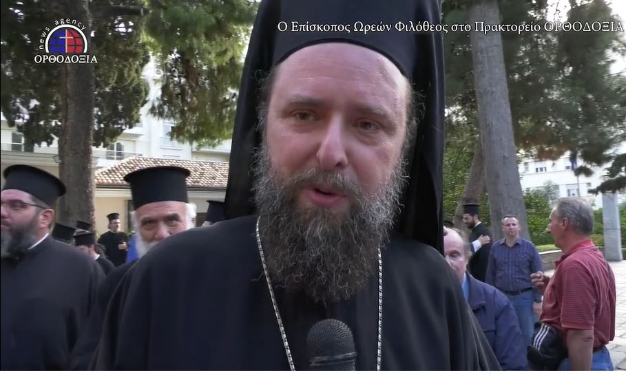 “Ευχαριστώ τη Σεπτή Ιεραρχία και τον Μακαριώτατο για αυτή τη μεγάλη τιμή”