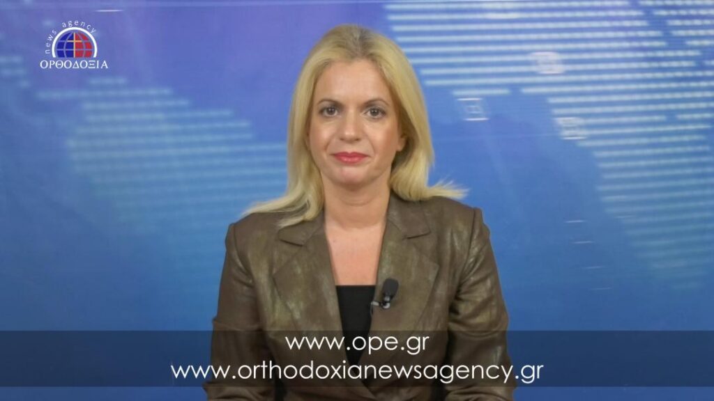 Παρακολουθήστε το μεσημβρινό δελτίο ειδήσεων