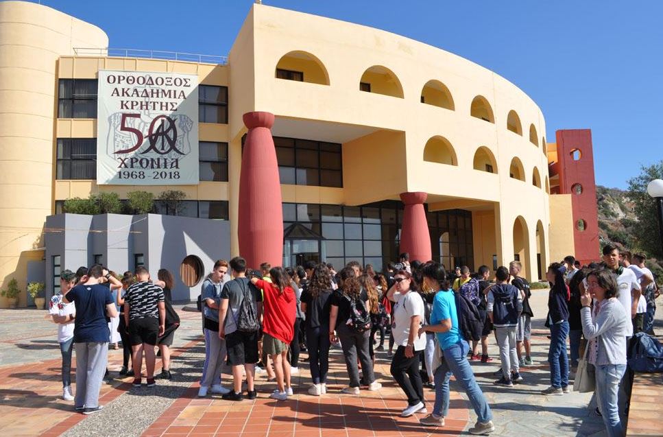 Ορθόδοξος Ακαδημία Κρήτης: Εκπαιδευτικά Μαθητικά Προγράμματα 2019-2020