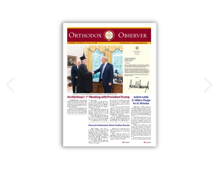 Διαβάστε διαδικτυακά τον Orthodox Observer της Αρχιεπισκοπής Αμερικής