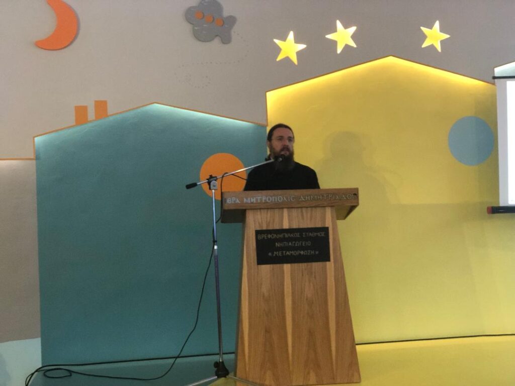 «Παιχνίδι, κομμάτι Ιστορίας και Πολιτισμού»