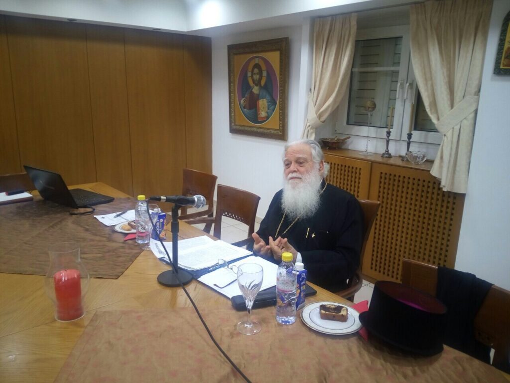 Ο Μητροπολίτης Θερμοπυλών ομίλησε σε Σεμινάριο Εξομολογητικής
